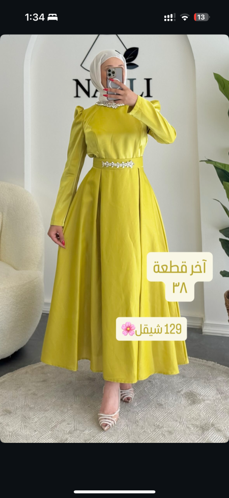فستان - new dress
